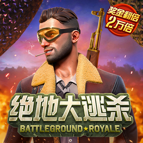 爱游戏APP官方网站入口