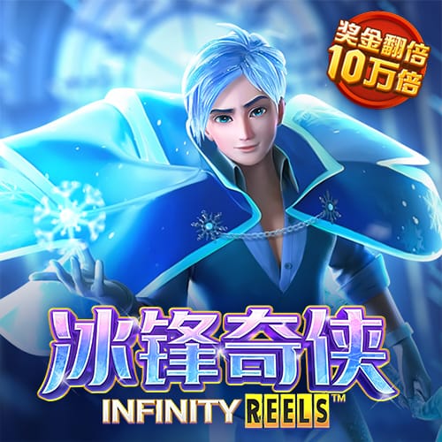 威斯尼斯wns8888入口下载