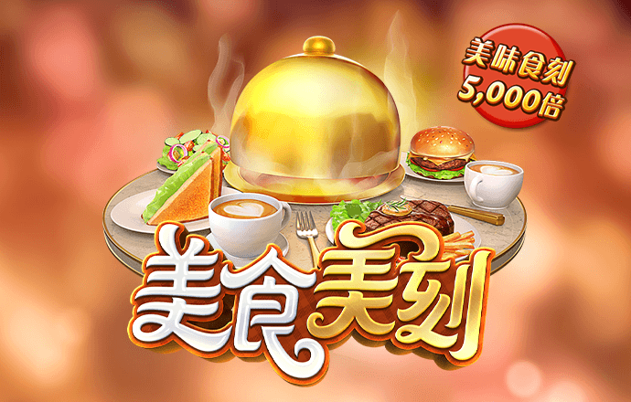 73882必赢游戏欢迎观临