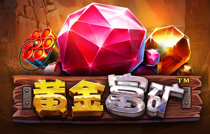 BG大游