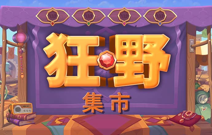 9uu,有你有我,足矣!